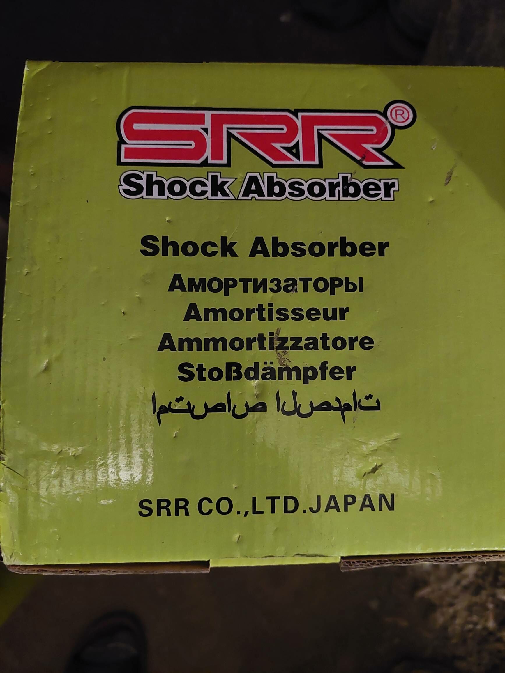 амортизаторы 500 TMT - Ашхабад - img 2