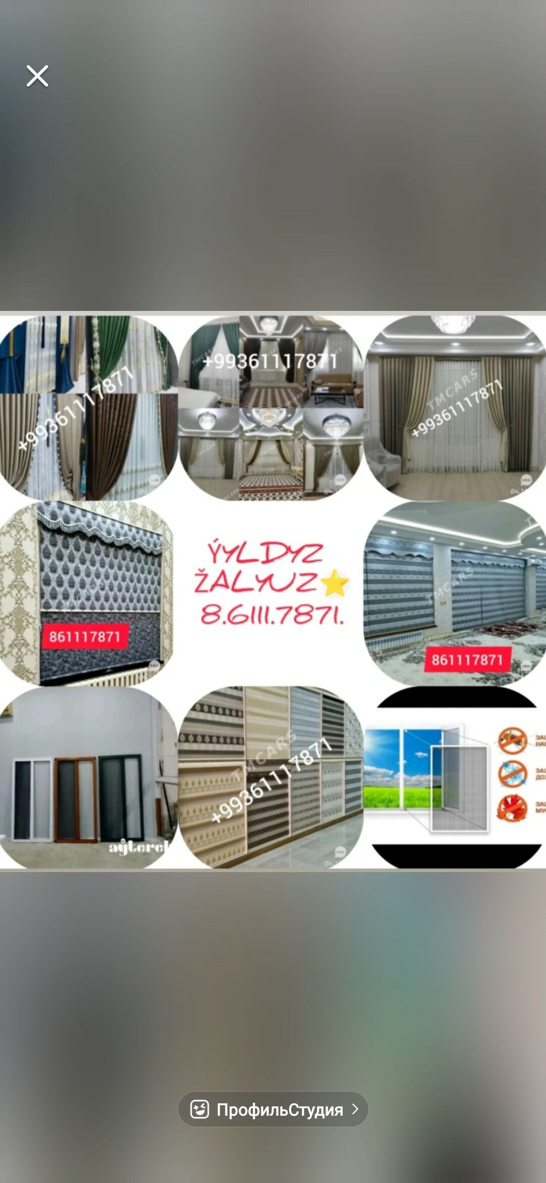 Kredit Žalyuz Perde Setka - Aşgabat - img 5