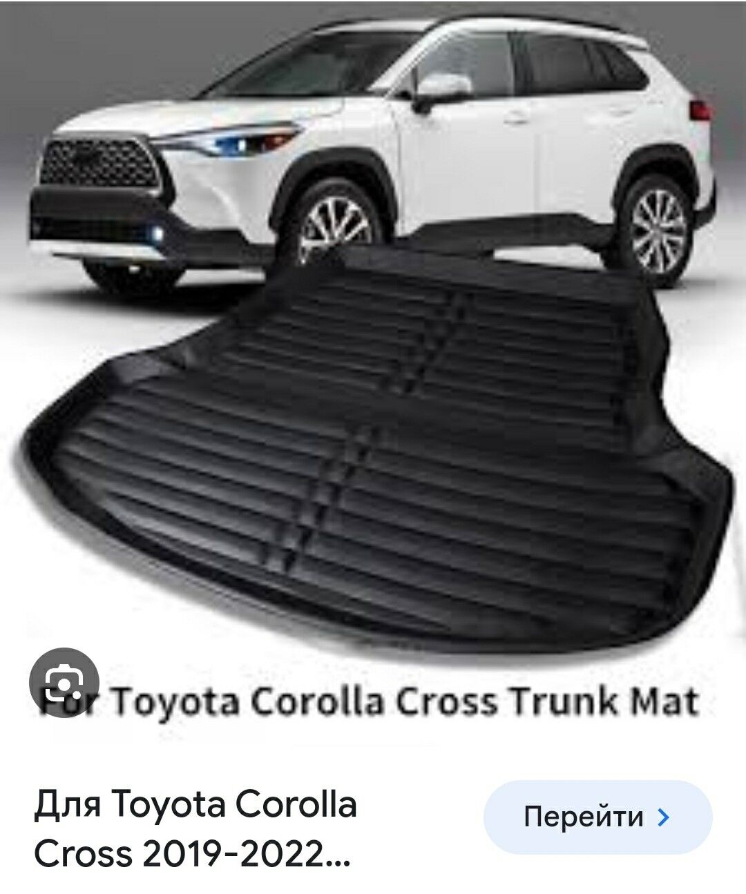 CorollaCross 20-23bagaž kowrik 300 TMT - Ашхабад - img 5