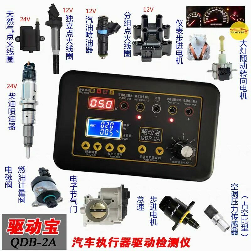 AWTO AKTIW TESTER UNIWERSAL 1 100 TMT - Мары - img 2