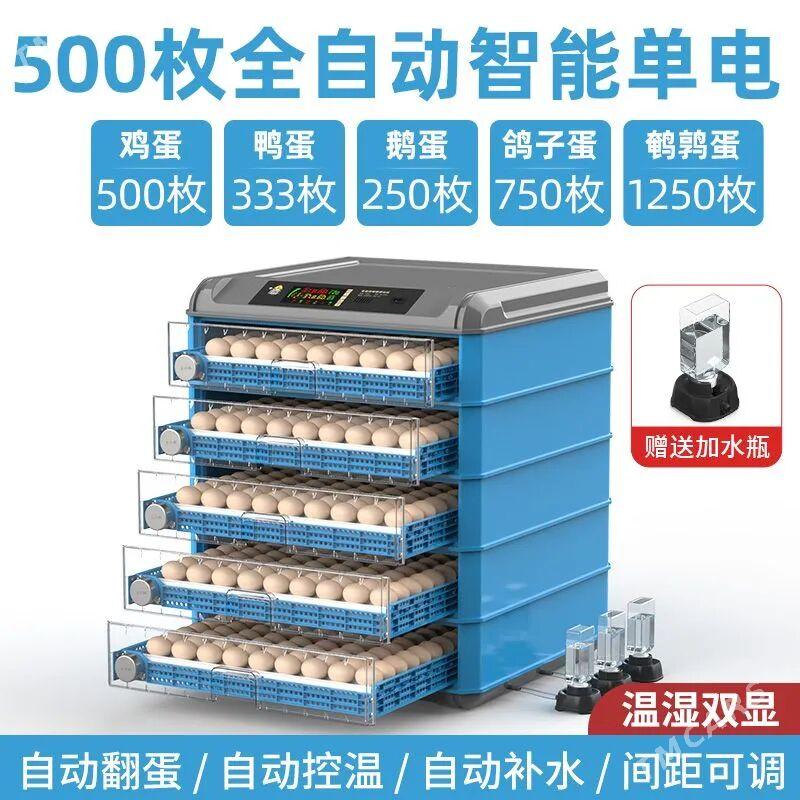 Inkubator - Parahat 7 - img 3