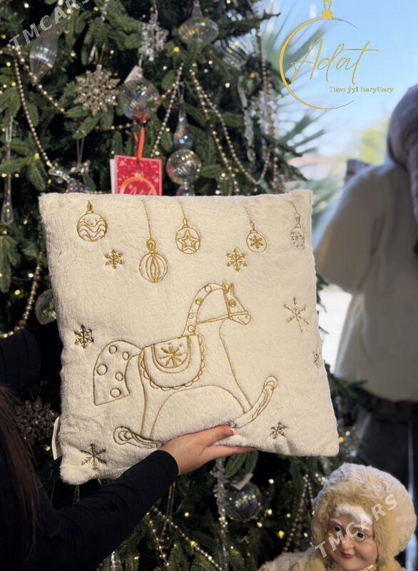 yassyk taze yyl Подушка - Ашхабад - img 5