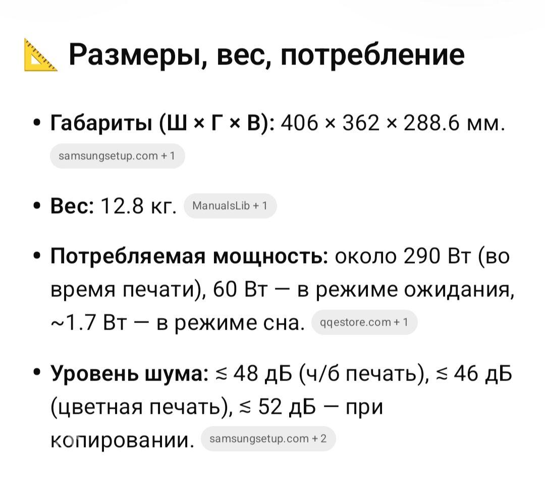 Printer принтер сканер Samsung - Ашхабад - img 4