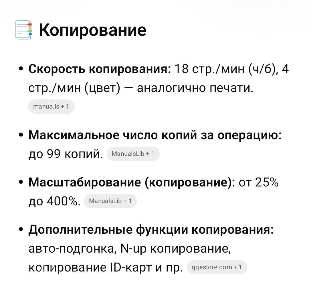 Printer принтер сканер Samsung - Ашхабад - img 8