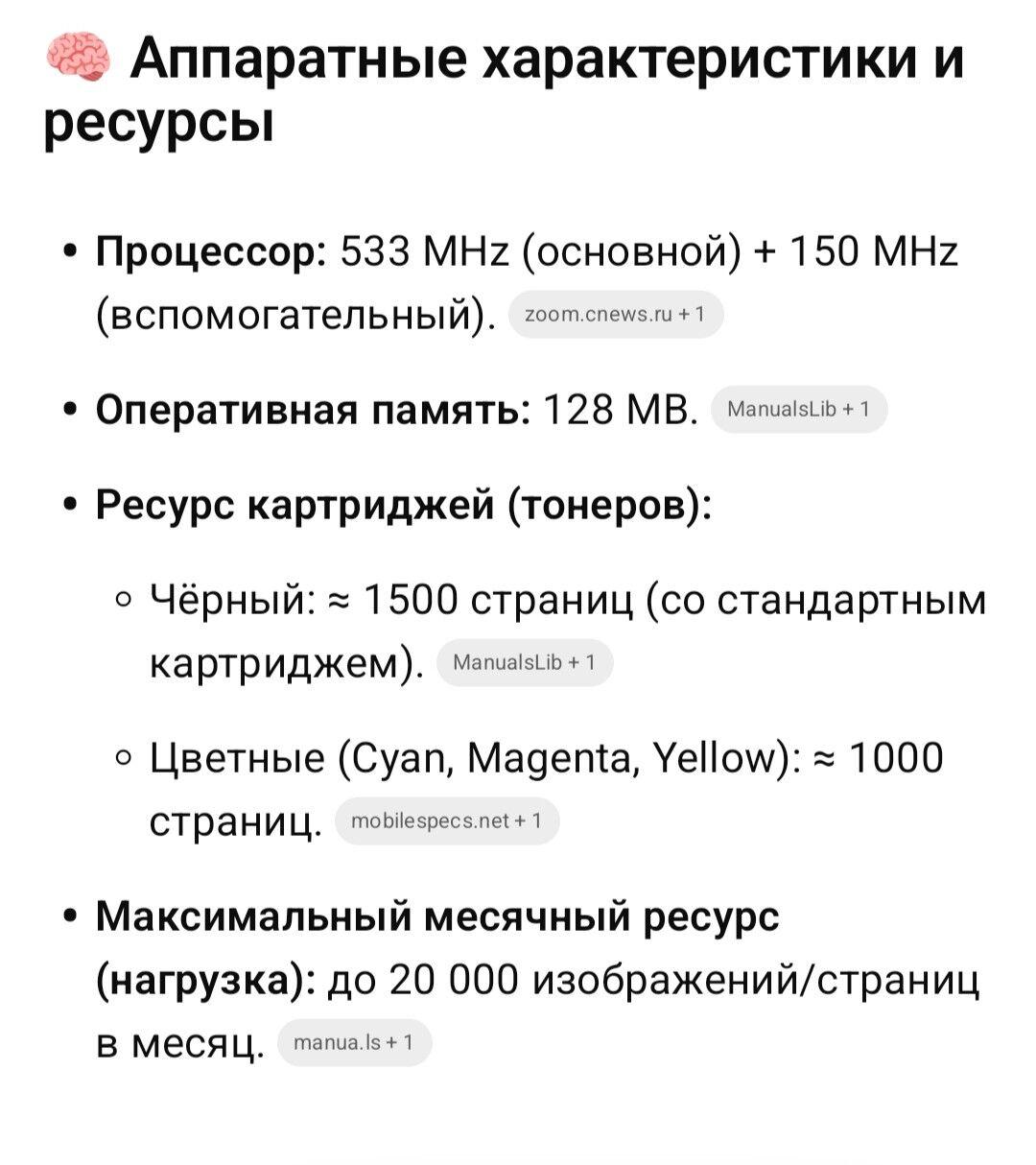 Printer принтер сканер Samsung - Ашхабад - img 5