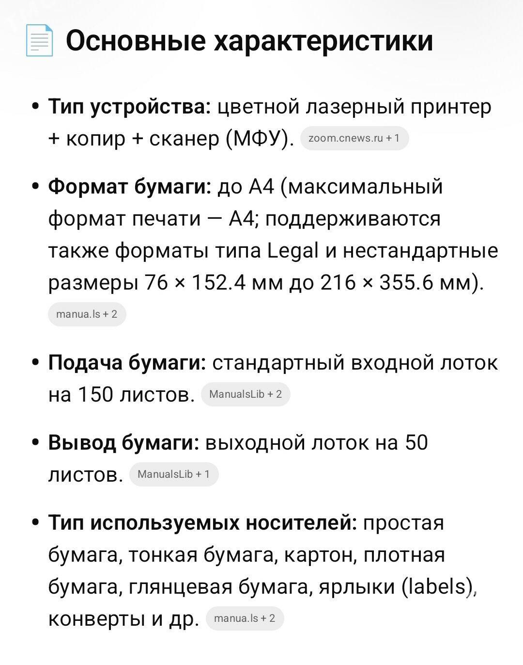 Printer принтер сканер Samsung - Ашхабад - img 10