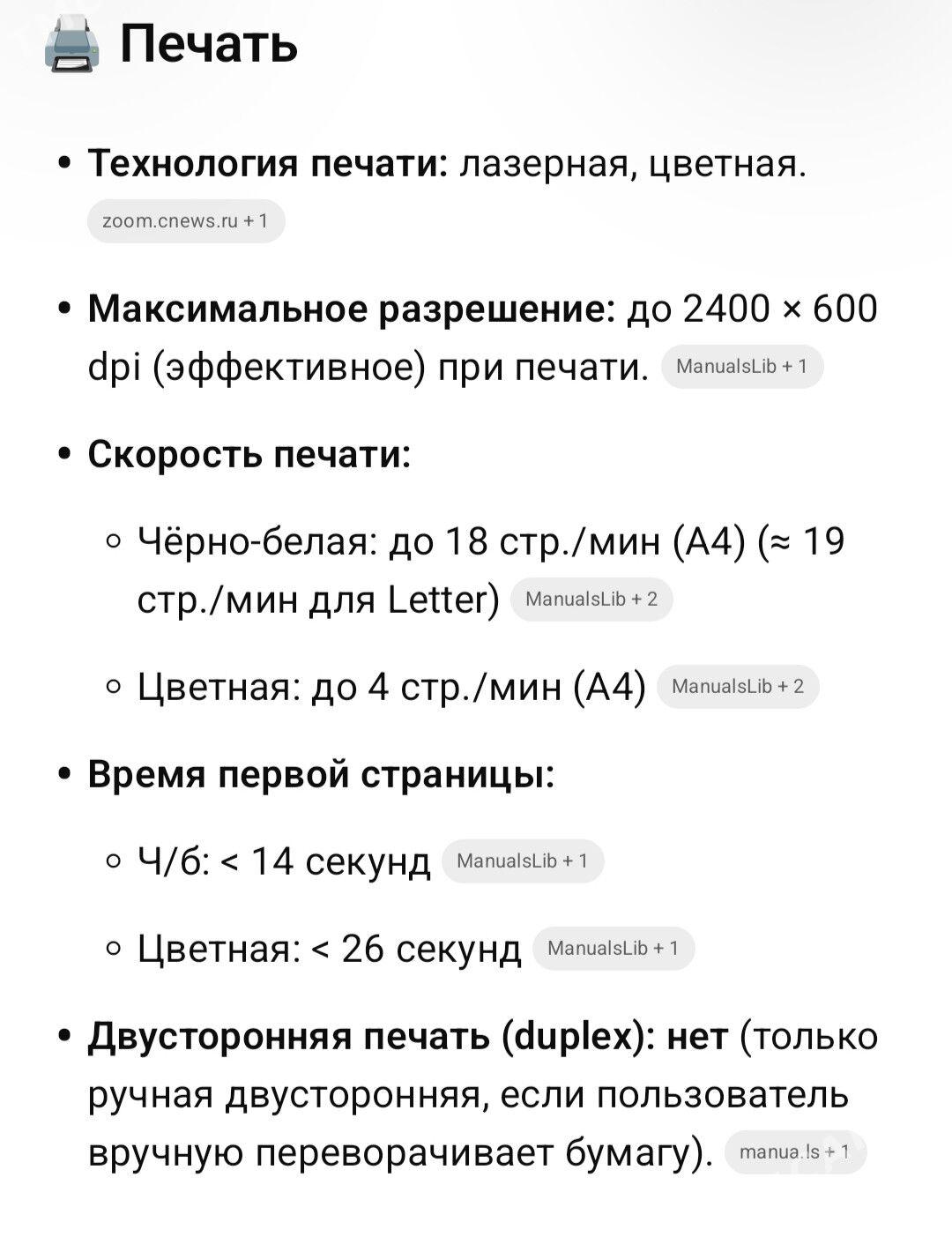 Printer принтер сканер Samsung - Ашхабад - img 9