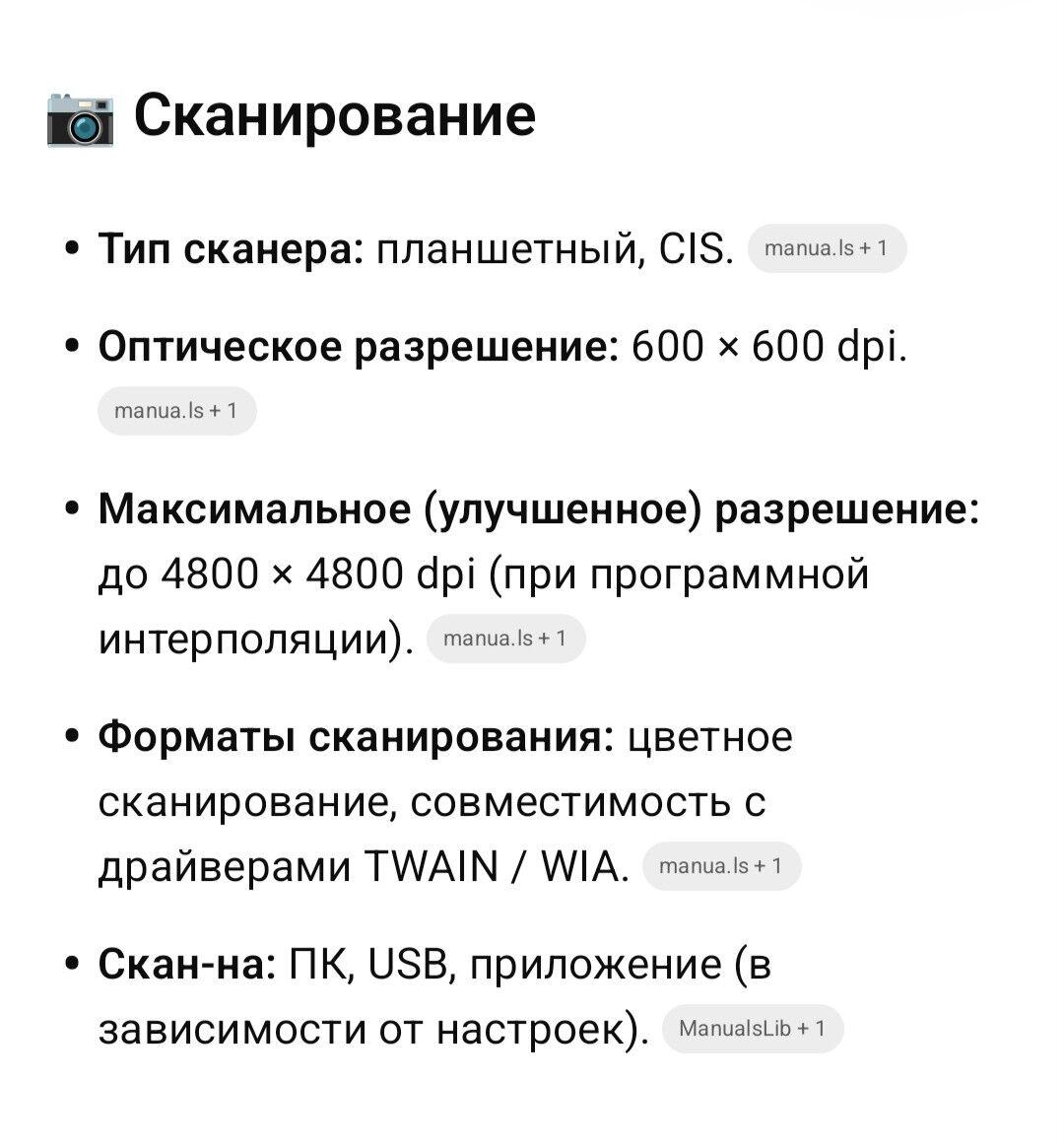 Printer принтер сканер Samsung - Ашхабад - img 7