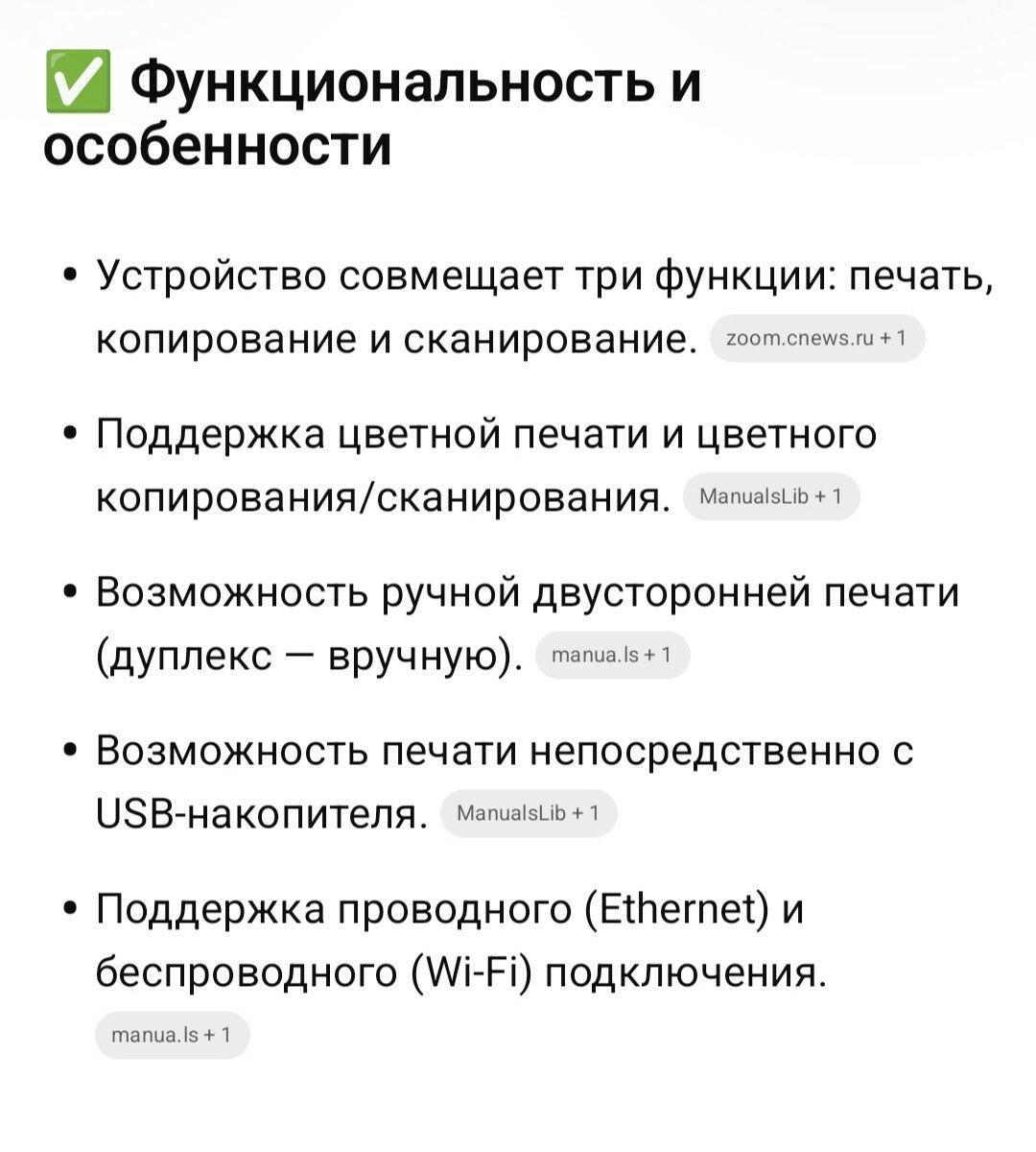 Printer принтер сканер Samsung - Ашхабад - img 3