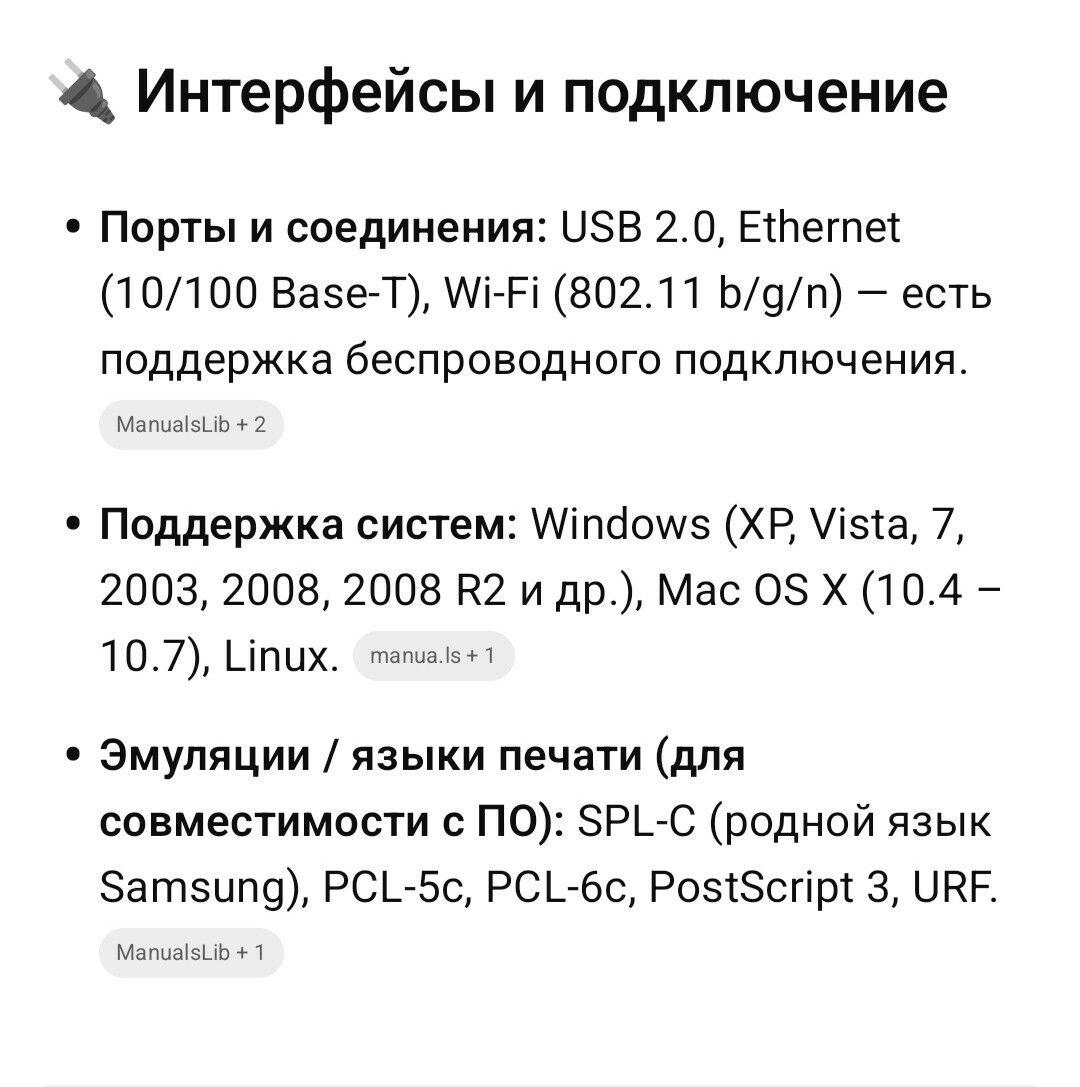 Printer принтер сканер Samsung - Ашхабад - img 6