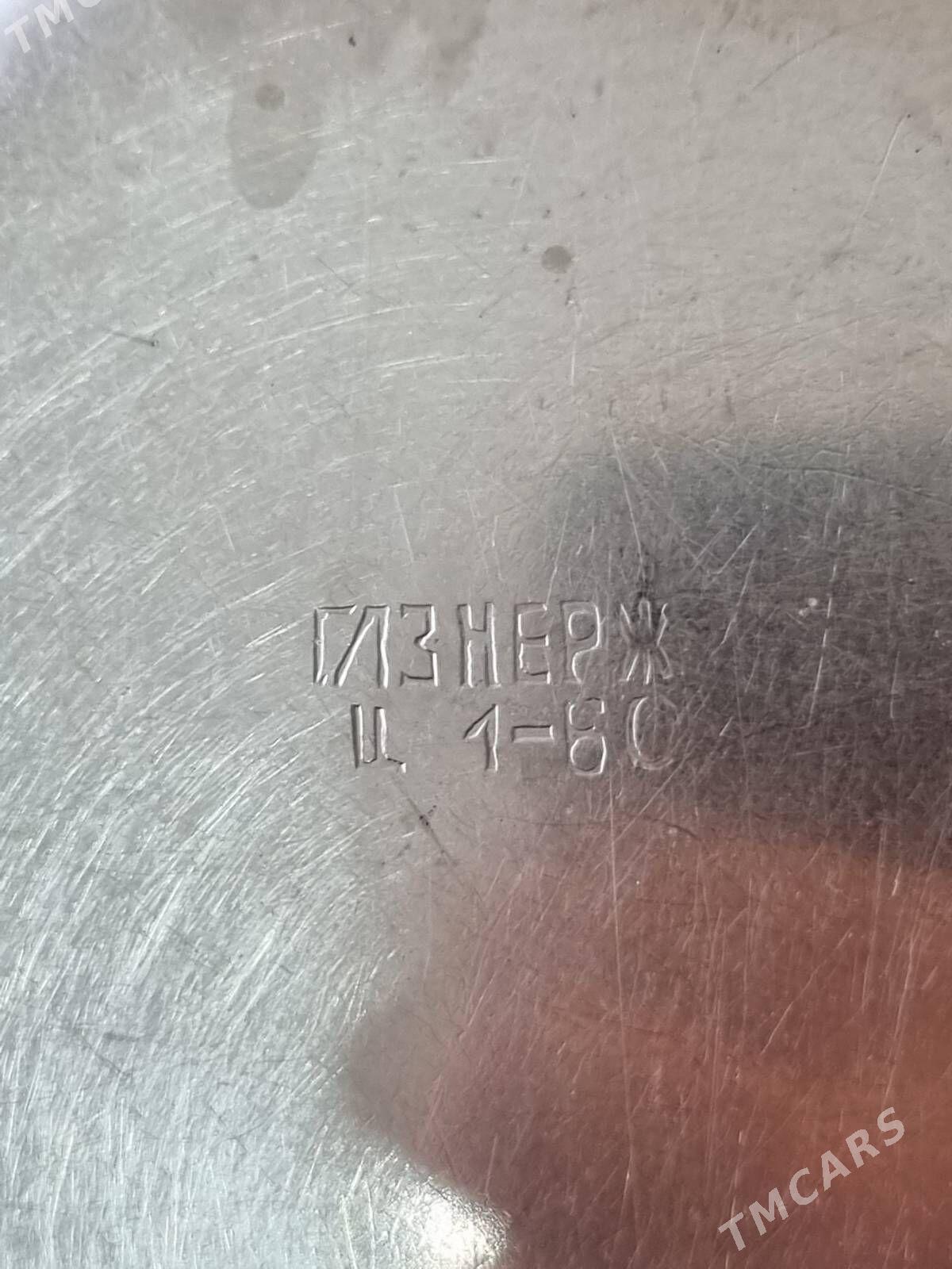 НЕРЖ ГЛУБОКИЕ МИСКИ ТАРЕЛКИ - Мир 2 - img 5