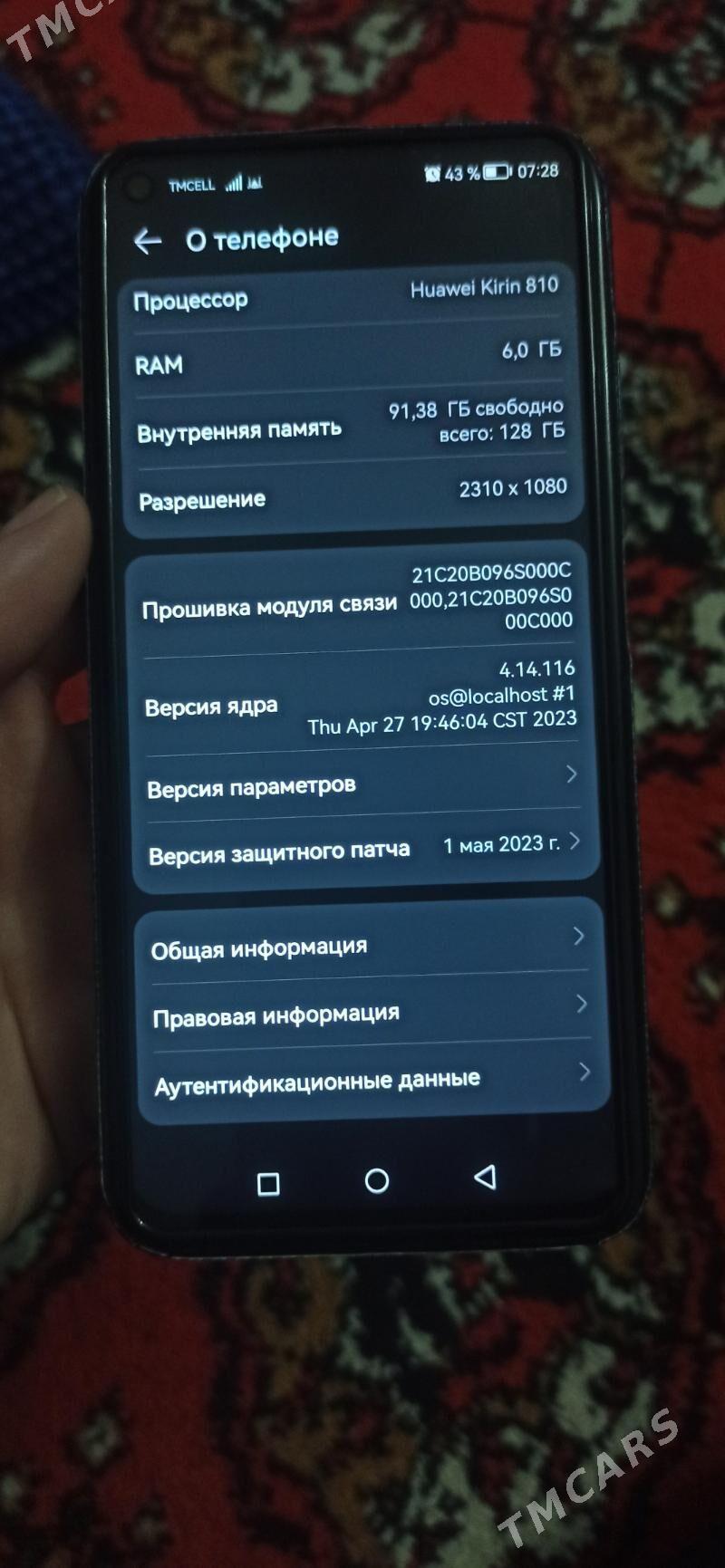 Huawei P40 LITE - Дашогуз - img 3