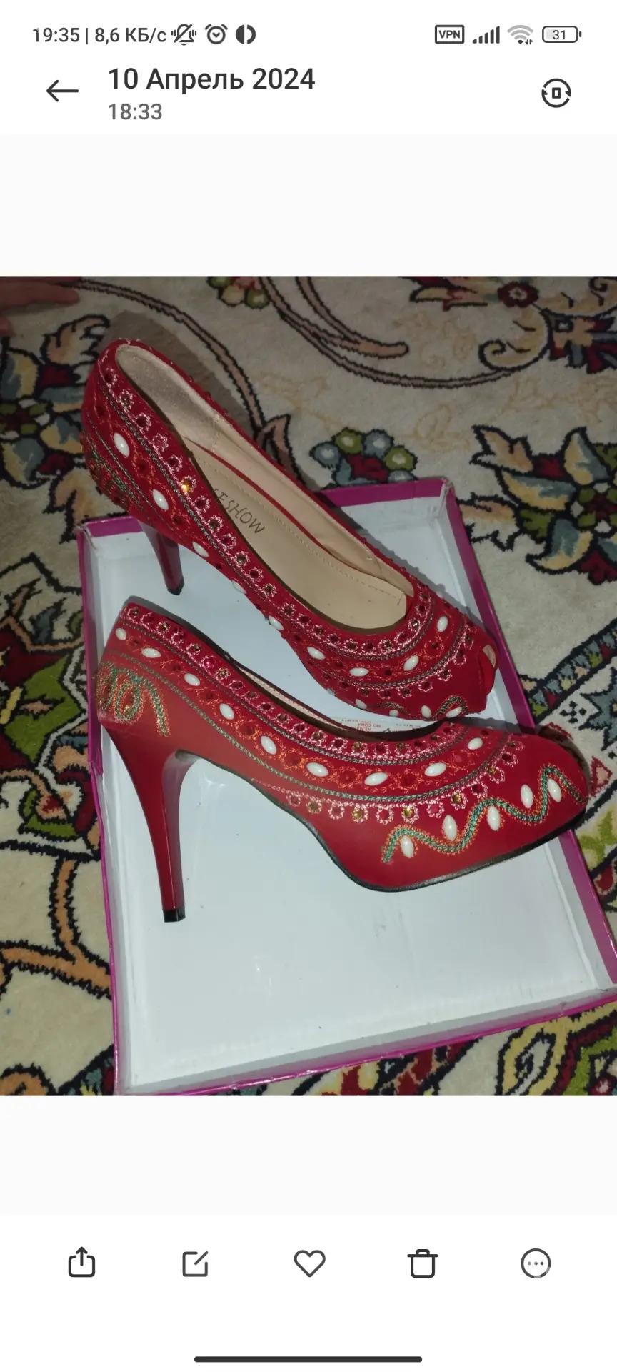 Ädik,tufli - Howdan "W" - img 6