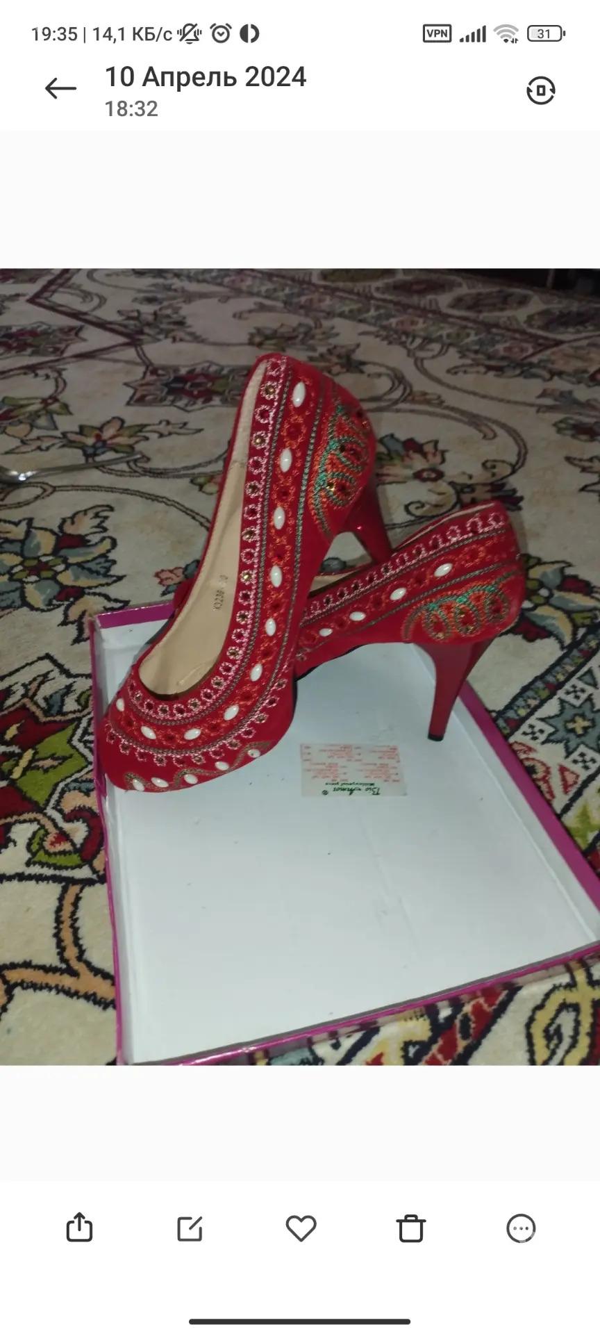 Ädik,tufli - Howdan "W" - img 7