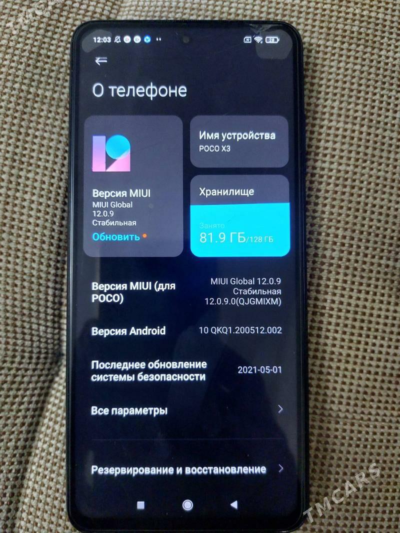 POCO X3 - Ашхабад - img 1