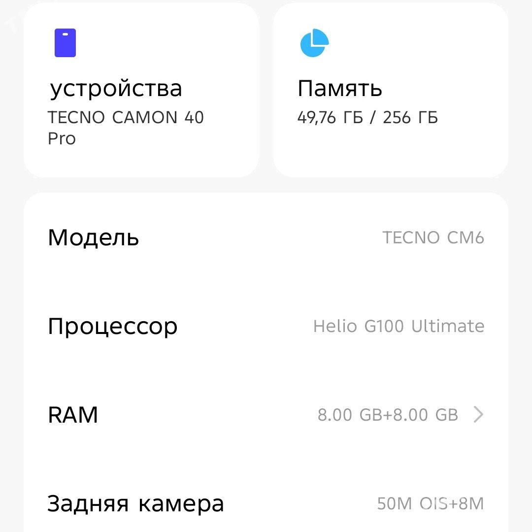 Tecno camon 40pro 5G - Туркменбаши - img 1