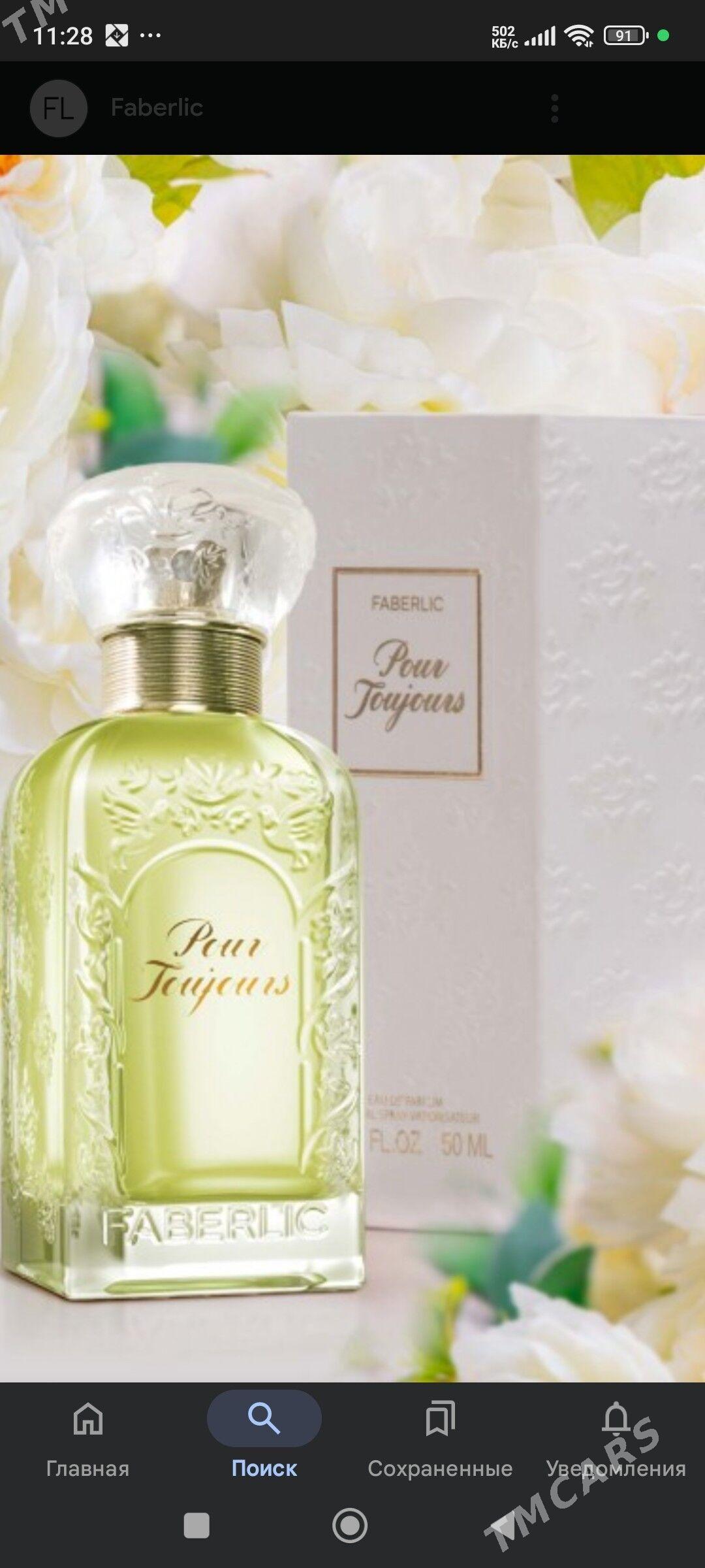 Faberlic - Aşgabat - img 1