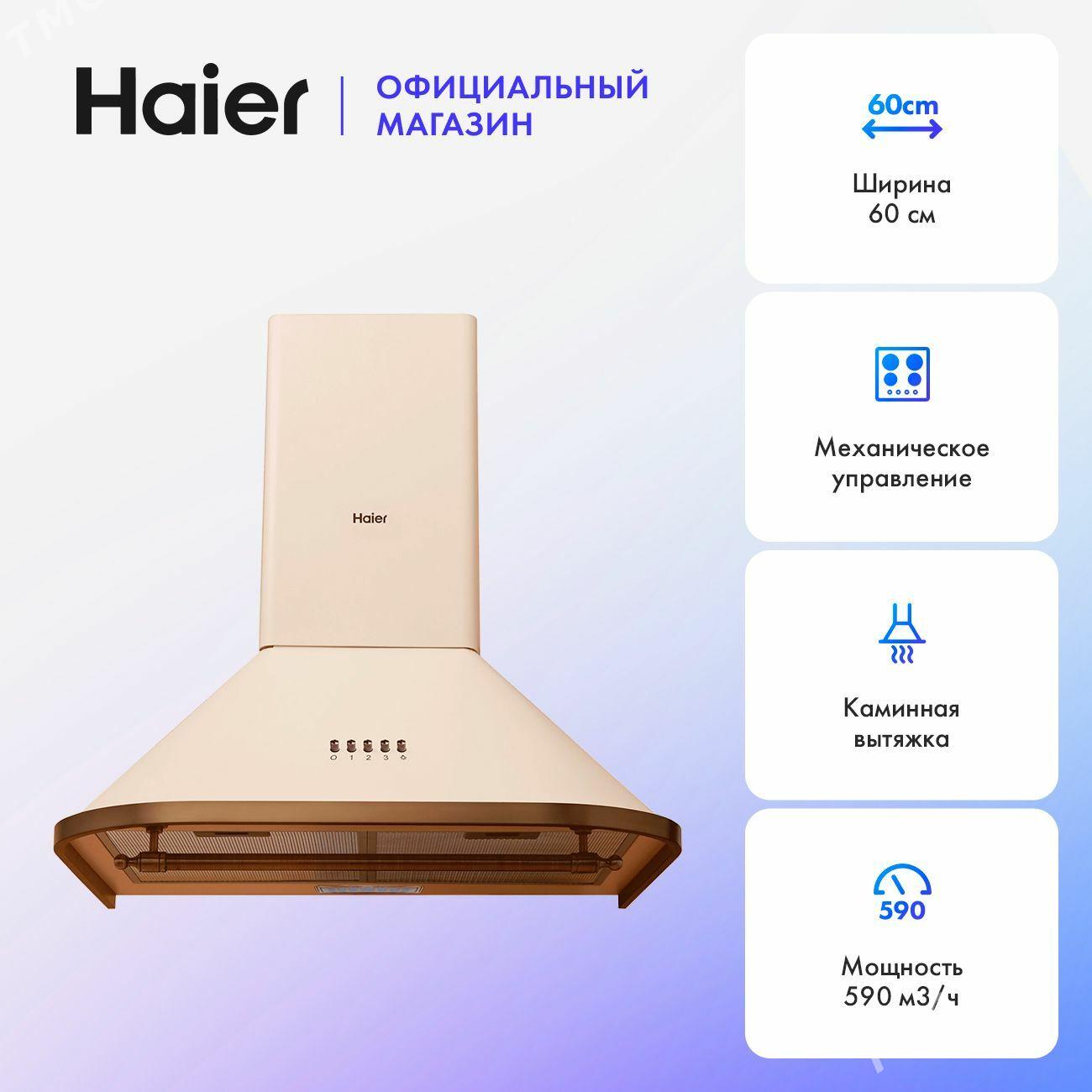 WYTYCKA 60 SM MEBELLAR UCIN - Ашхабад - img 4