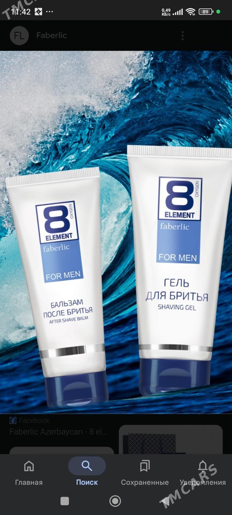 Faberlic - Aşgabat - img 3