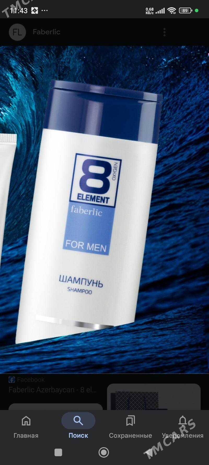 Faberlic - Aşgabat - img 2