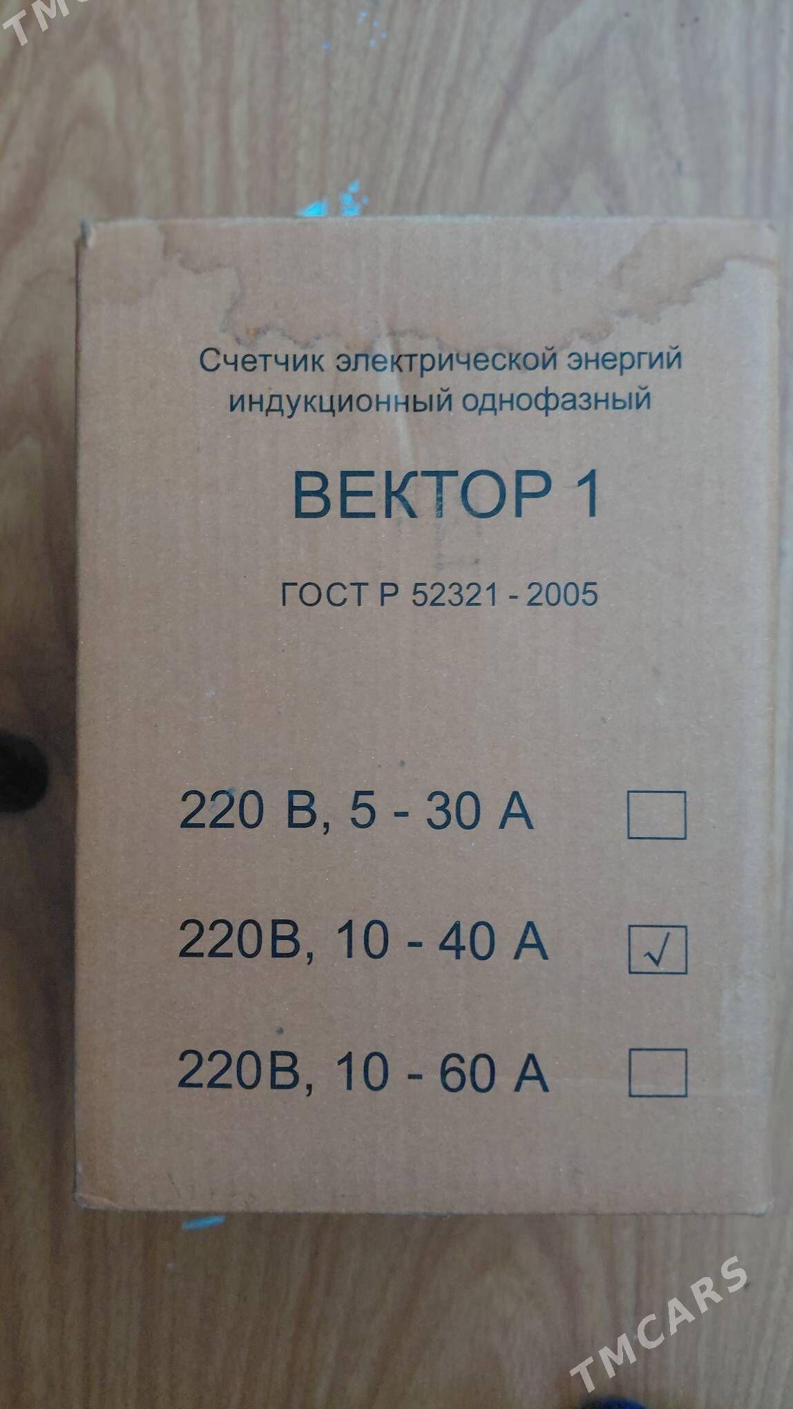 Счетчик электрический - Aşgabat - img 2