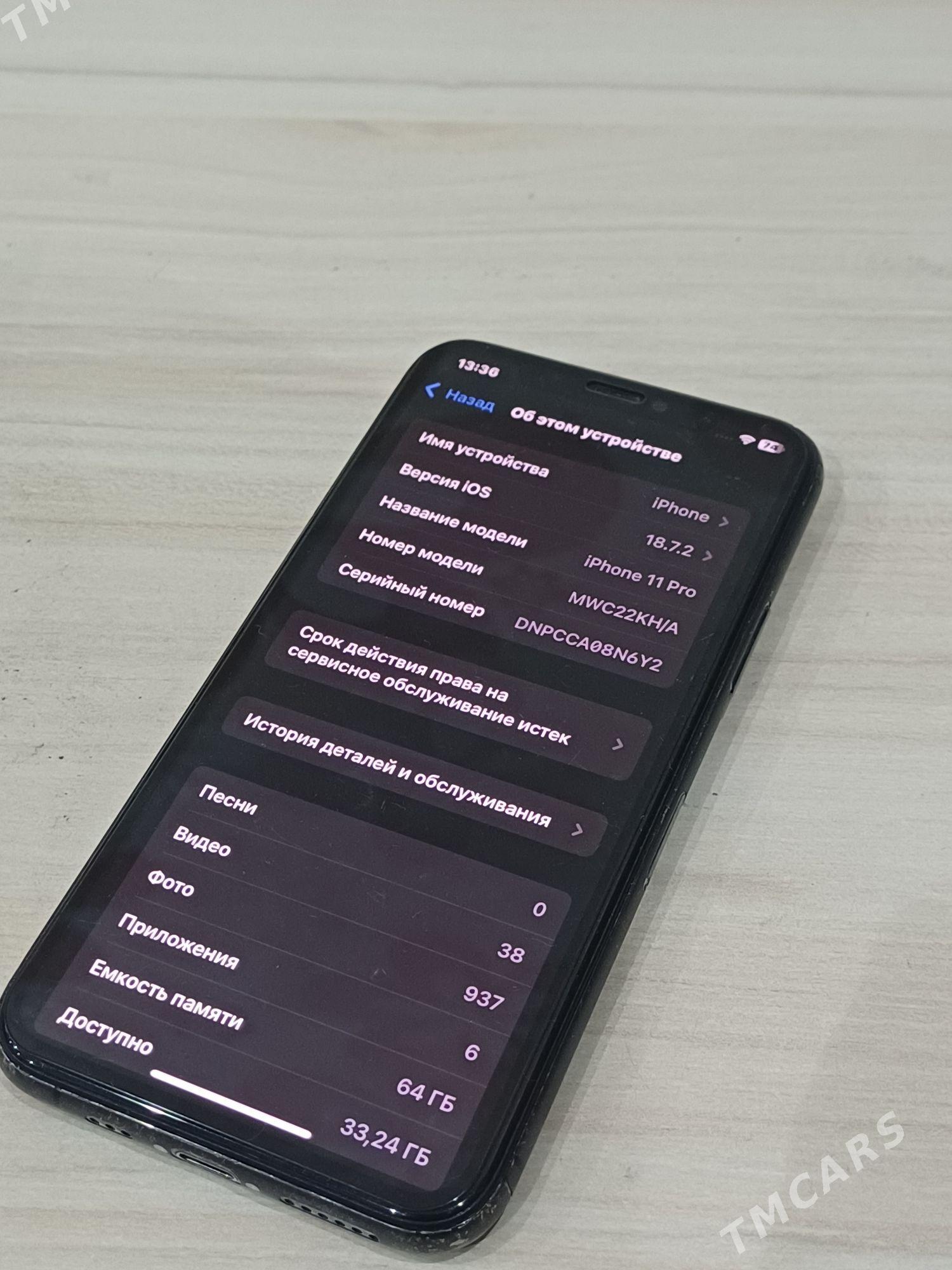 iphone 11 pro - Керки - img 3