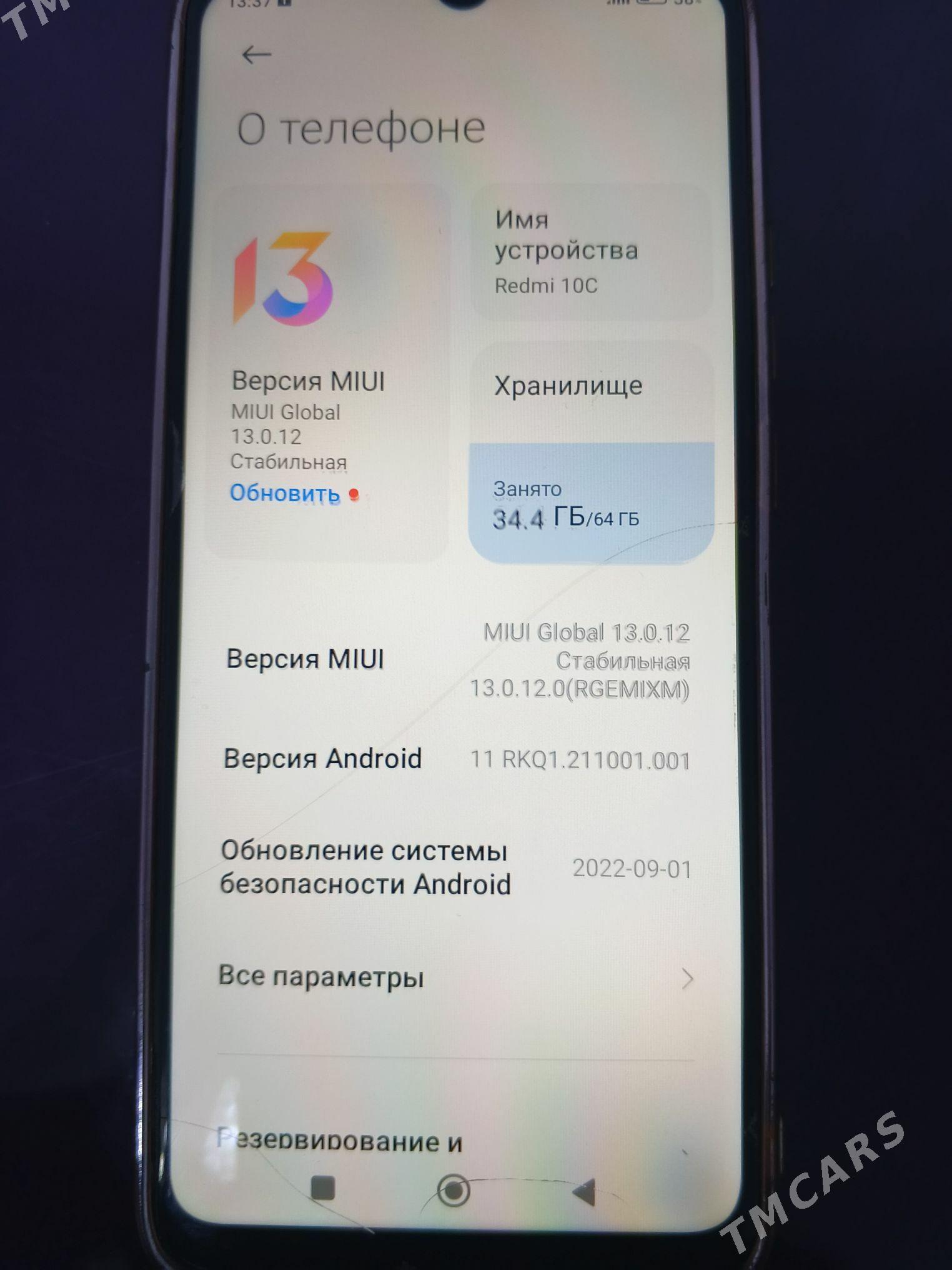 Редми телефон - Дашогуз - img 1