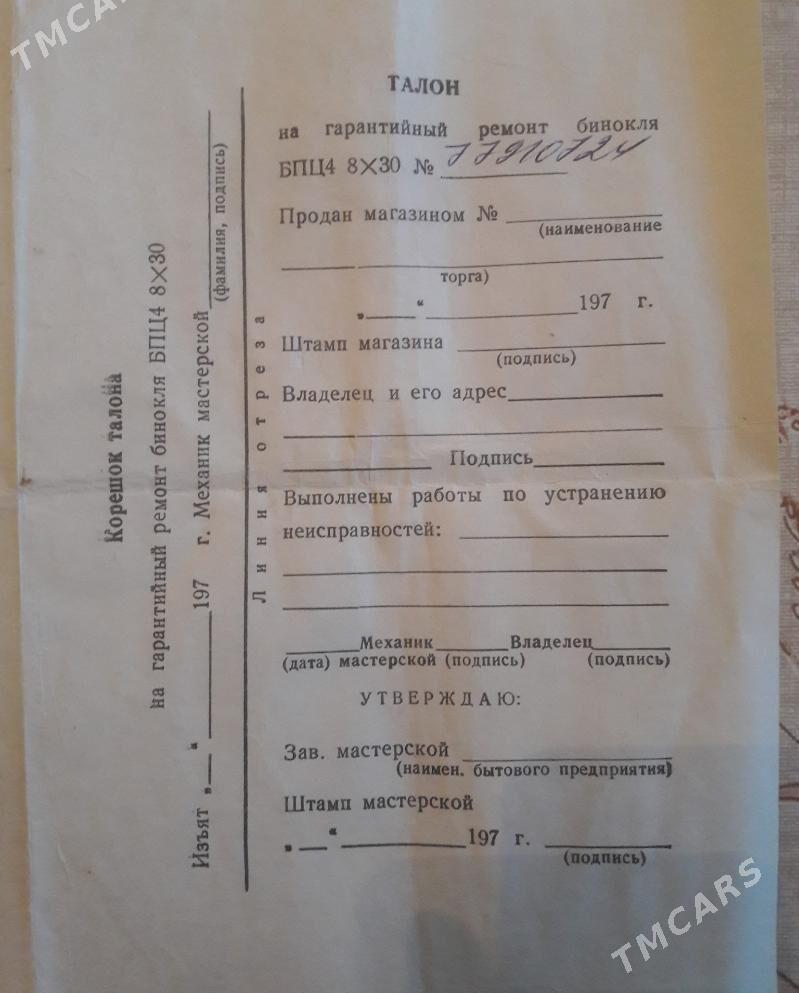 Бинокль - Aşgabat - img 6