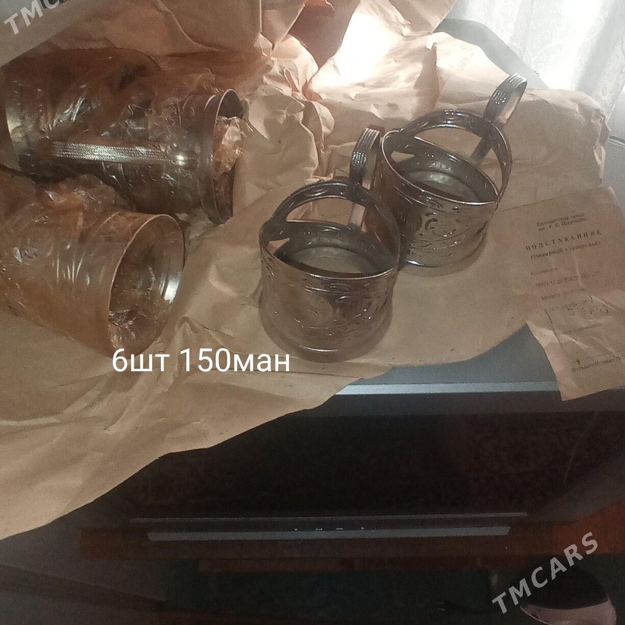 подстаканник СССР podstakannik - 11 мкр - img 2