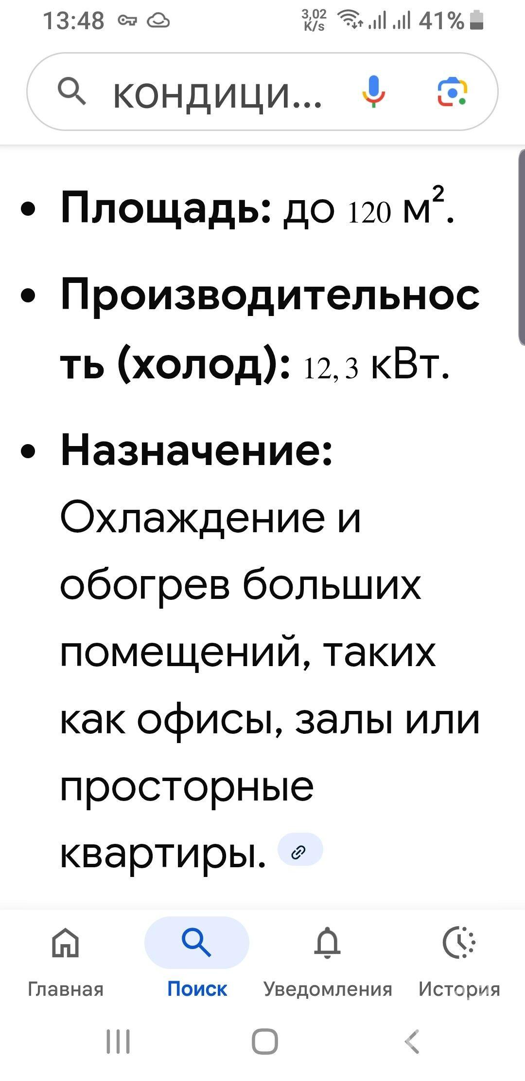 КОНДИЦЫОНЕР-HAIER - Aşgabat - img 3