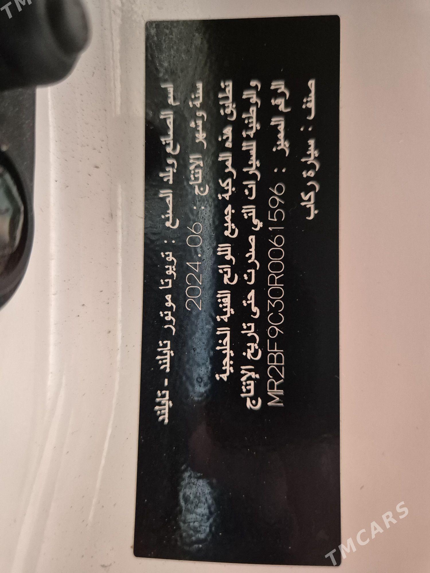 Toyota Yaris 2020 - 260 000 TMT - Dänew - img 7