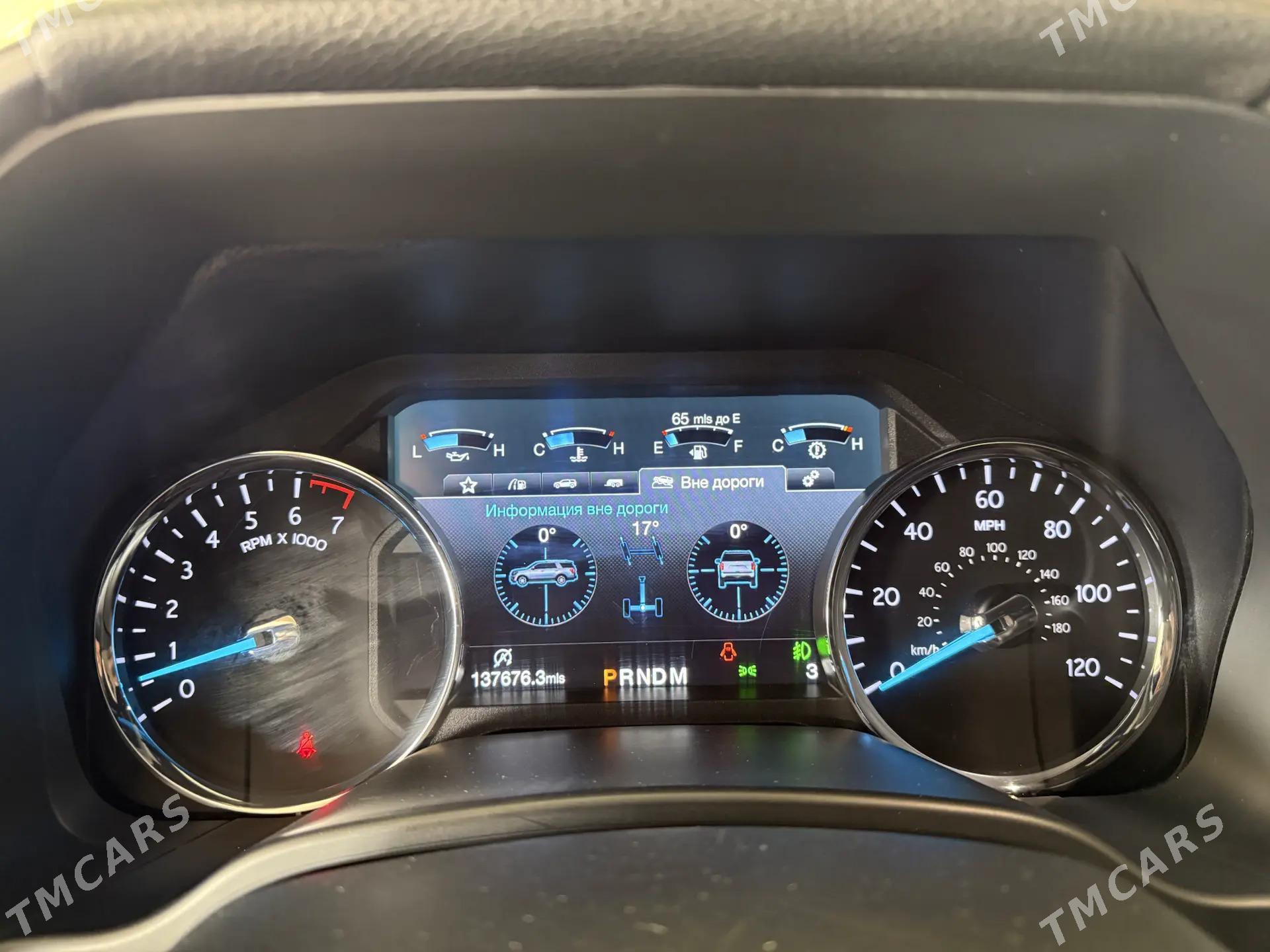 Ford Expedition 2019 - 546 000 TMT - Aşgabat - img 9