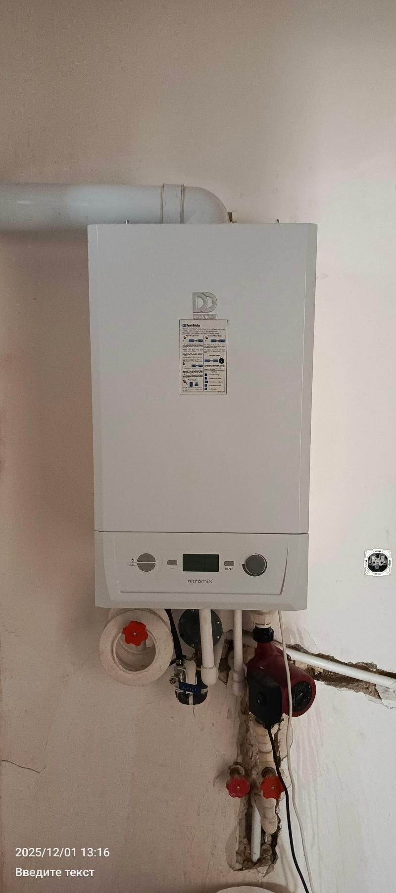 комби demir döküm P35 - Мары - img 2