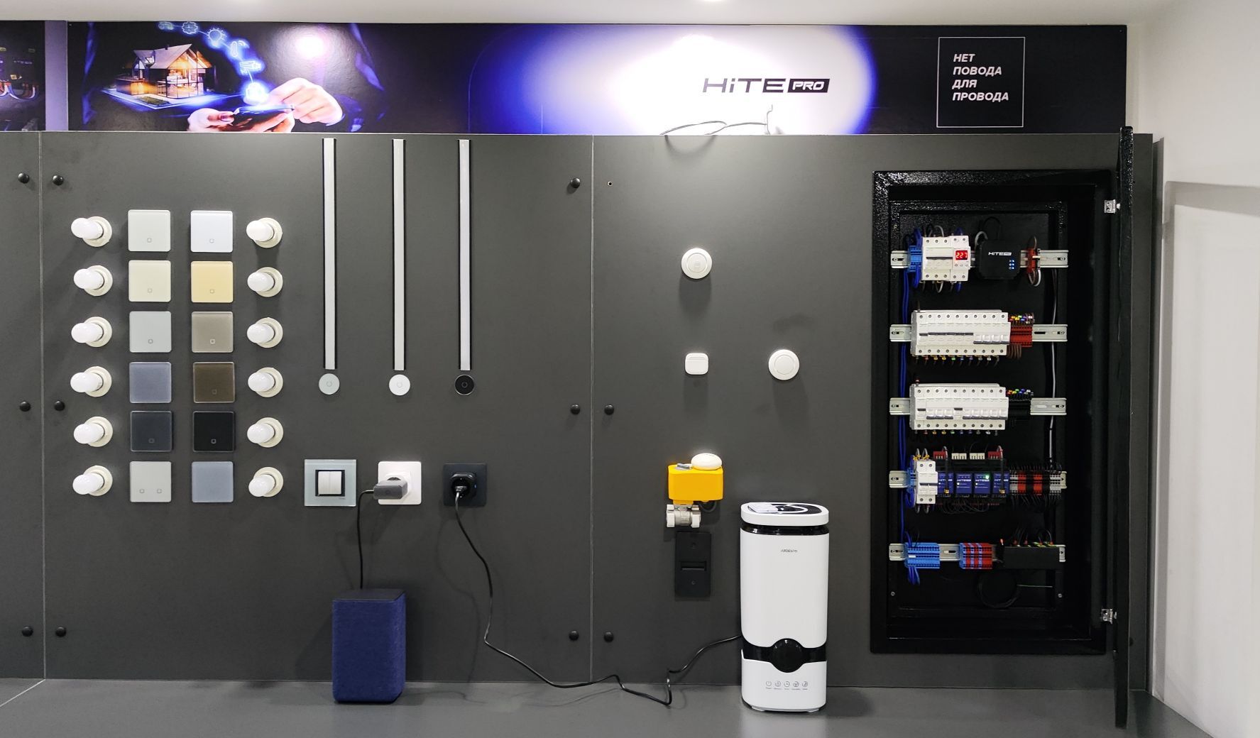 Electric-Электрик 24/7 - Aşgabat - img 6