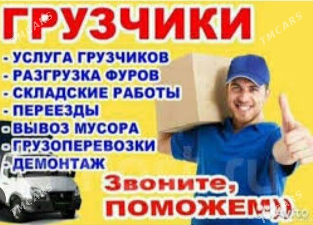Ýükçiler hyzmaty.Услуги грузчи - Ашхабад - img 8