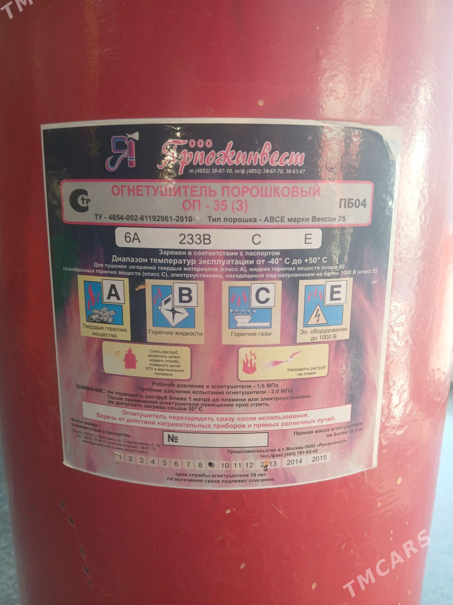 Огнетушитель Оп-35 Ÿangyn sönd - Aşgabat - img 2