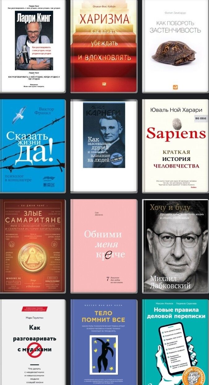 Kitap,Книги электронные книга - Türkmenabat - img 6