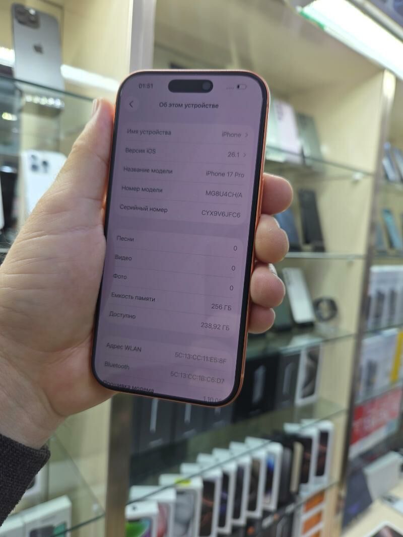 17 pro - Ашхабад - img 2