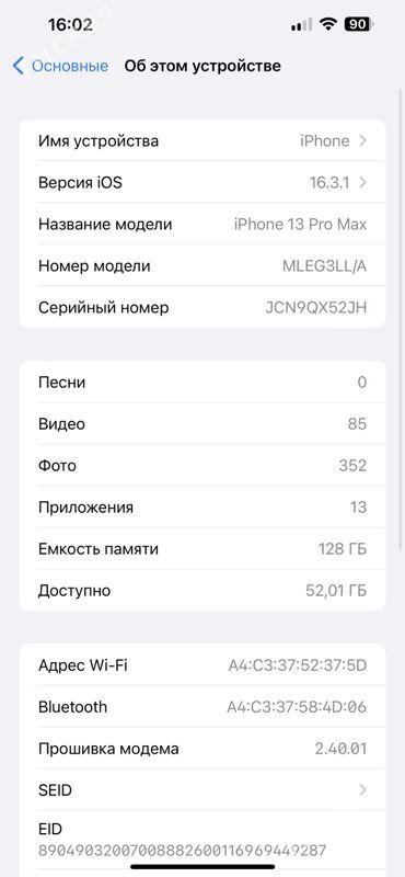 iPhone 13 Pro Max - Aşgabat - img 5