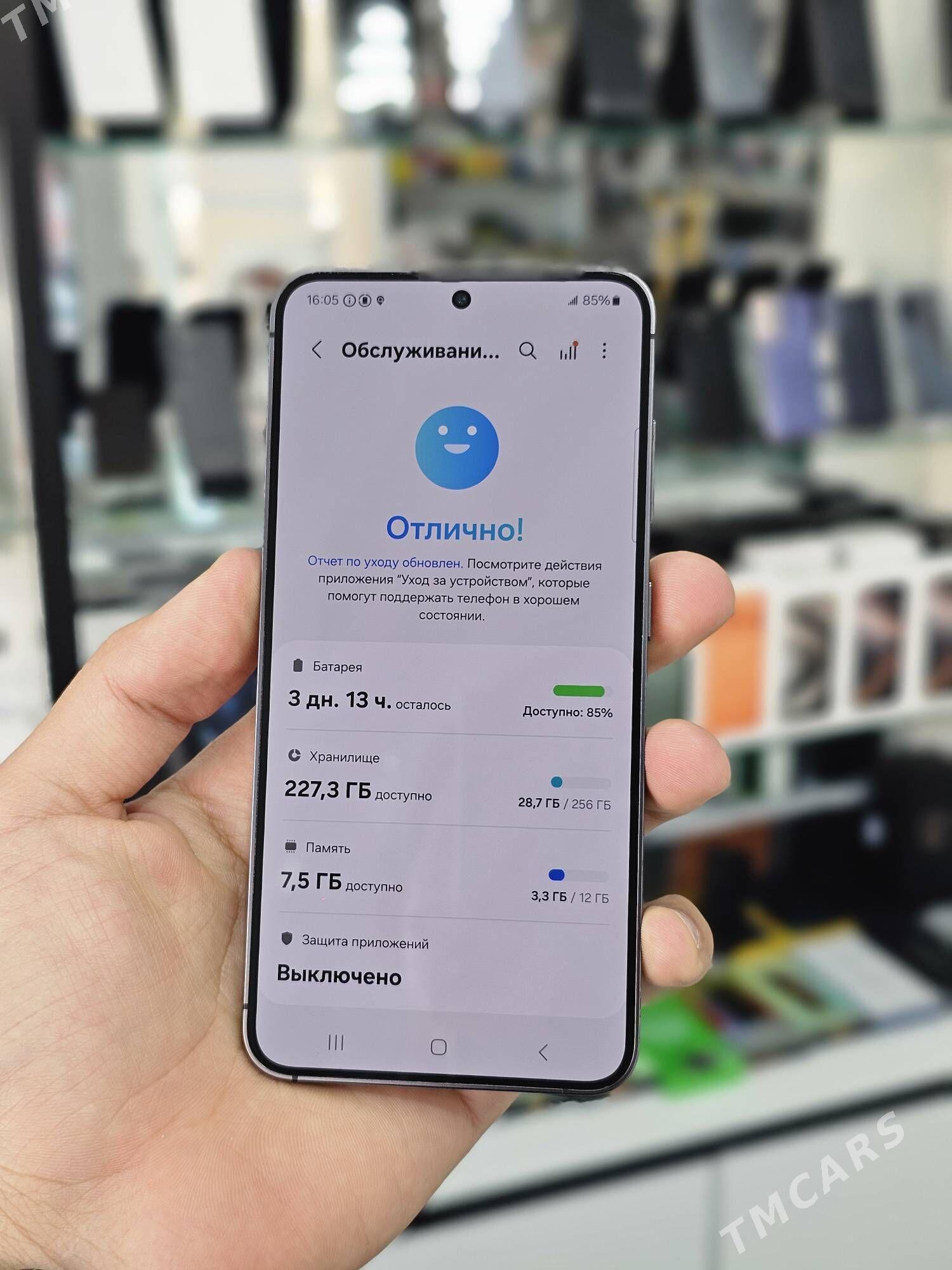 Samsung S24 - Мары - img 2