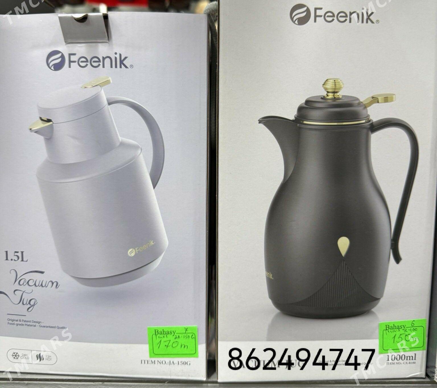 ET MASYN HAMYR YUGURYAN TIGIR - Gurtly - img 10