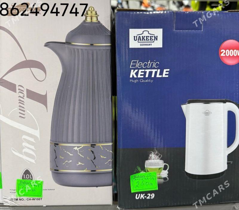 ET MASYN HAMYR YUGURYAN TIGIR - Gurtly - img 8