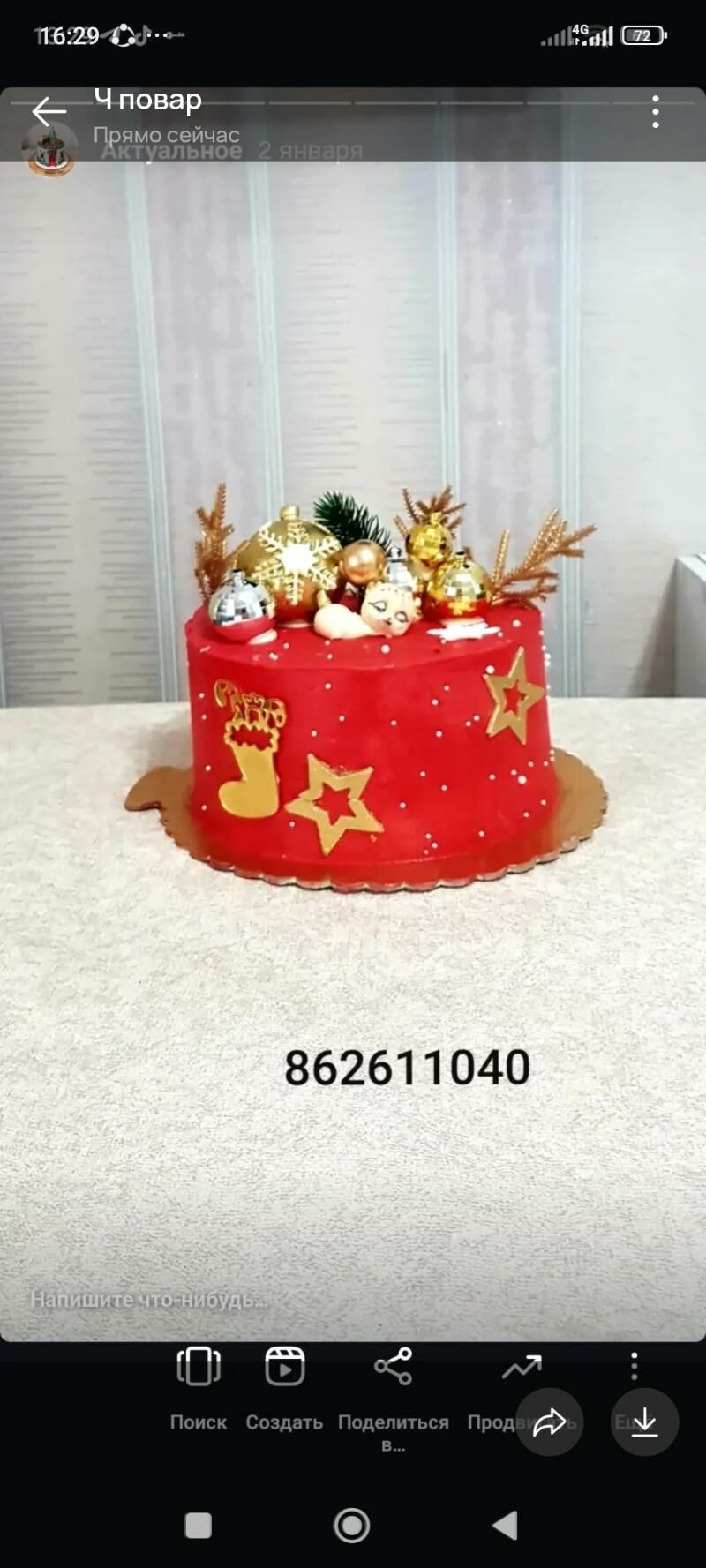 tort desert domaşnye торт десе - Aşgabat - img 9