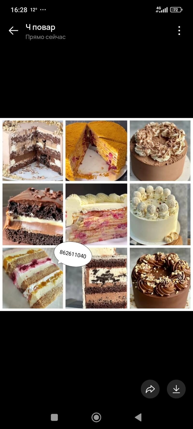 tort desert domaşnye торт десе - Aşgabat - img 6