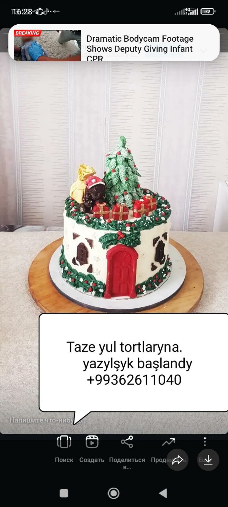 tort desert domaşnye торт десе - Aşgabat - img 1