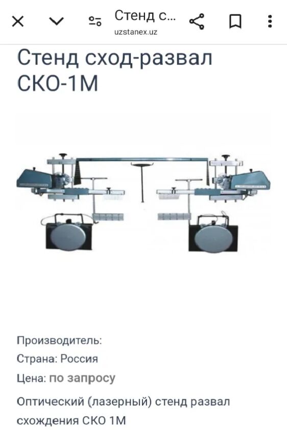 Razwal aparat 30 000 TMT - Мары - img 1