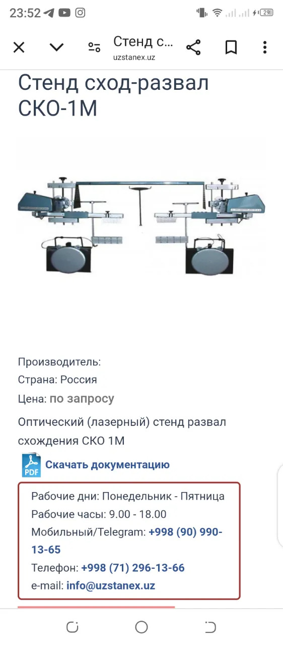 Razwal aparat 30 000 TMT - Мары - img 2