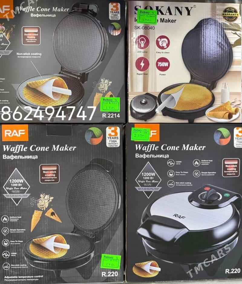 SOK EDILYAN MIKRAWALNOWKA TIGR - Гуртли - img 8