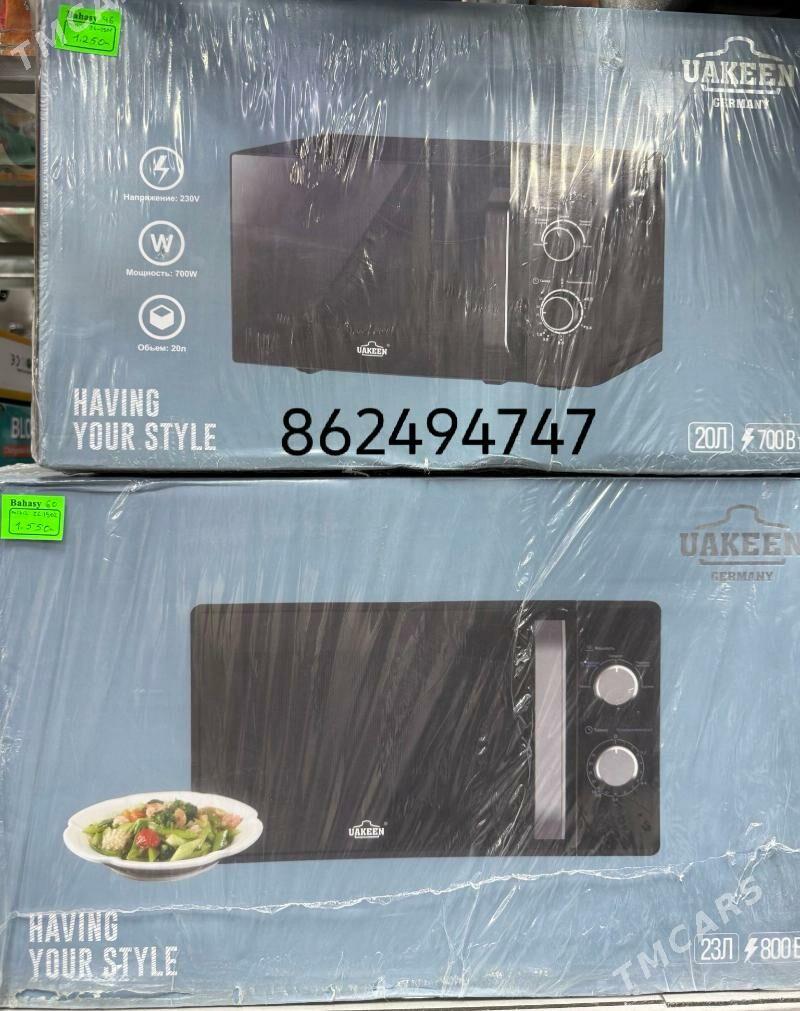 SOK EDILYAN MIKRAWALNOWKA TIGR - Гуртли - img 4