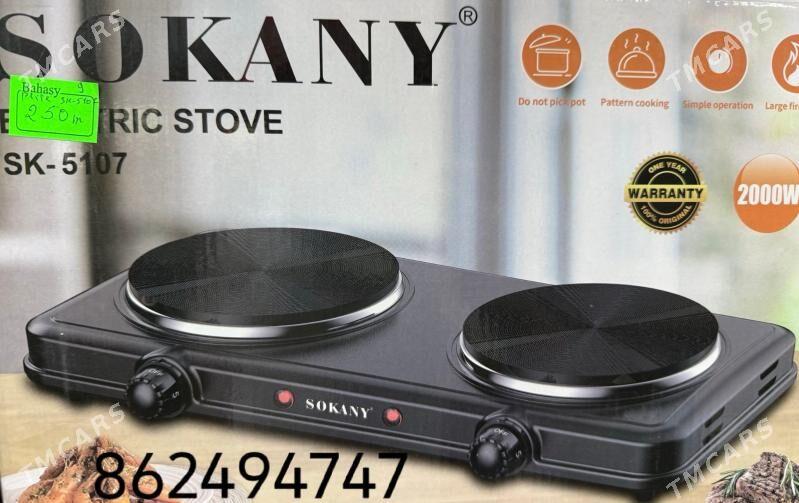 SOK EDILYAN MIKRAWALNOWKA TIGR - Гуртли - img 9